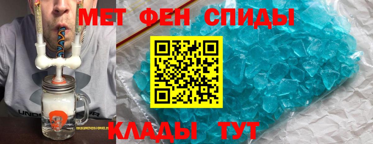 Волгодонск  Amphetamine VHQ  Амфетамин  Вход с VPN 