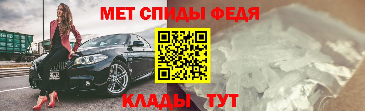 АМФ 98% Волгодонск