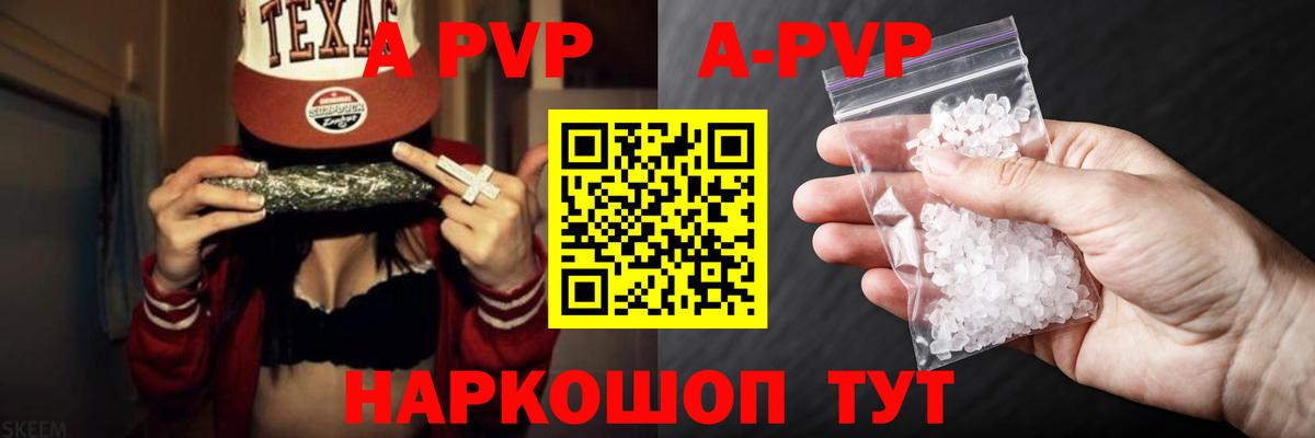 APVP СК КРИС Волгодонск
