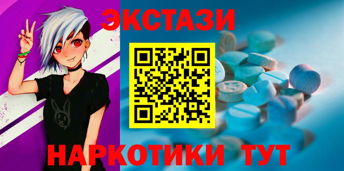 ЭКСТАЗИ Punisher Волгодонск