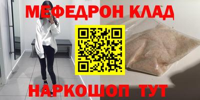 мескалин Владимир