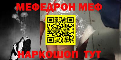 соль курить ск Владивосток