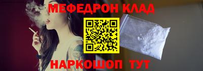 соль курить ск Владивосток