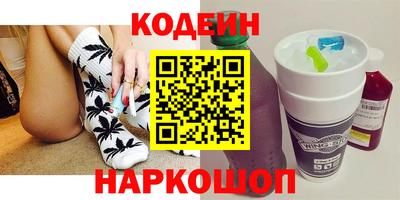 соль курить ск Владивосток