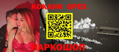 соль курить ск Владивосток