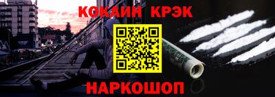 соль курить ск Владивосток