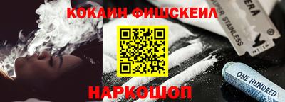 соль курить ск Владивосток