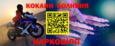 соль курить ск Владивосток