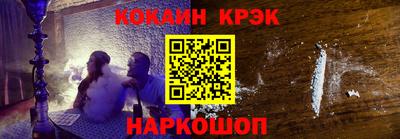 соль курить ск Владивосток