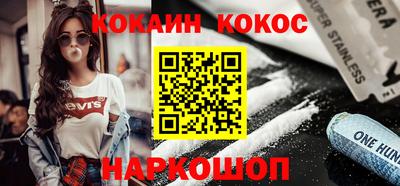 соль курить ск Владивосток
