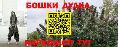 соль курить ск Владивосток