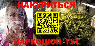соль курить ск Владивосток