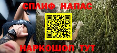 соль курить ск Владивосток