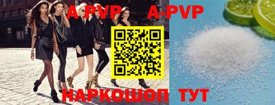 соль курить ск Владивосток