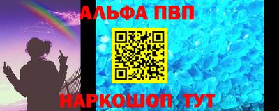 a pvp Владикавказ
