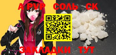 a pvp Владикавказ
