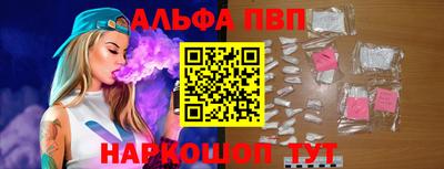 соль курить ск Владивосток
