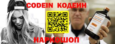 соль курить ск Владивосток