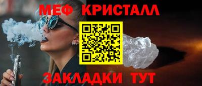 соль курить ск Владивосток