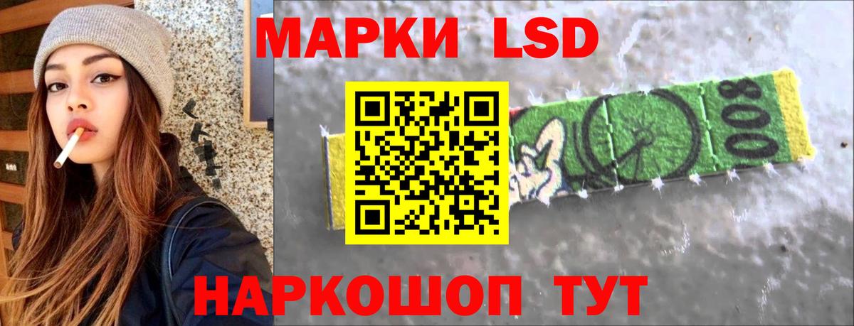 Волгодонск  Лсд 25 экстази ecstasy  Вход с VPN 