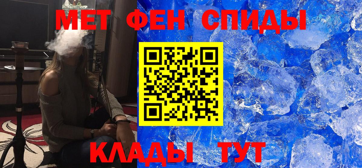 Первитин витя Волгодонск