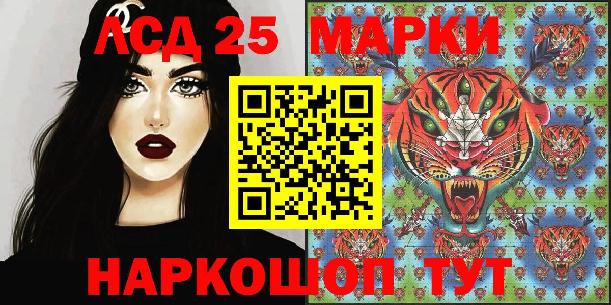 Наркотические марки  Вход с VPN  Волгодонск  Марки N-bome 1500мкг 