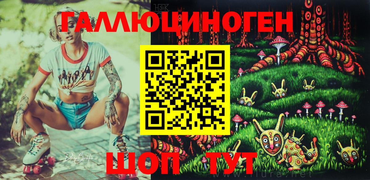 Волгодонск  Галлюциногенные грибы Magic Shrooms  Вход с VPN 